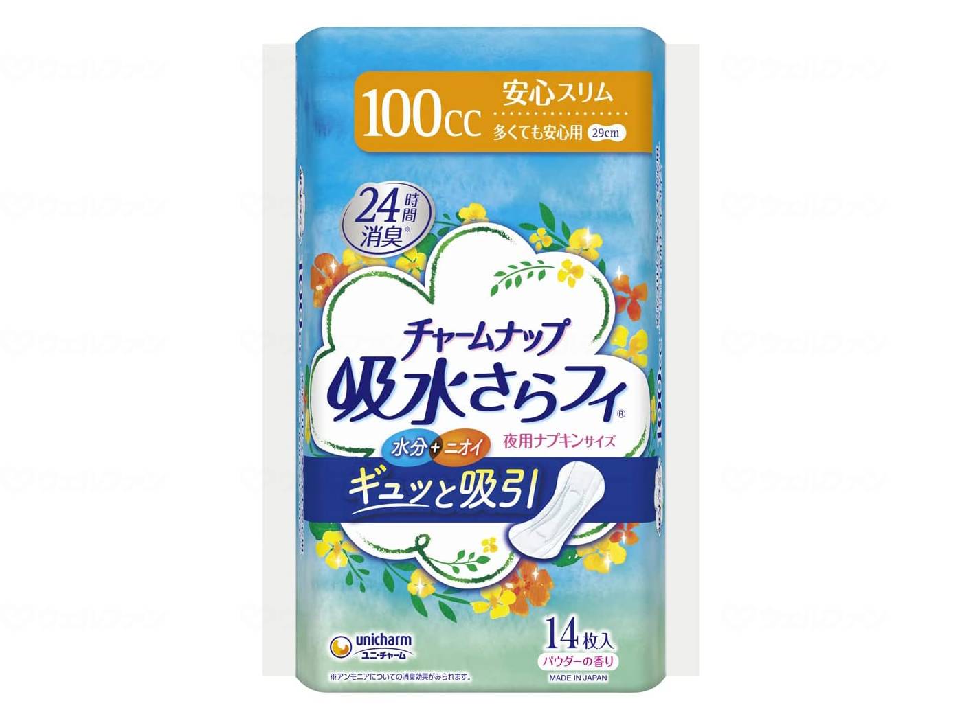 ユニ・チャームTCN吸水さらフィナプキンサイズ多くても安心14枚 ケース