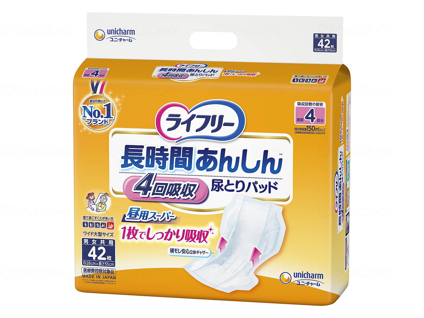 ユニ・チャームT長時間あんしん尿とりパッド42枚 ケース