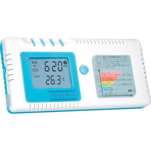 MT CO2モニター ZG106 1 個