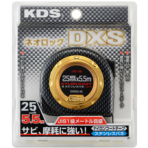 KDS ネオロックDXS 25巾 5.5m DXS25-55 1 個