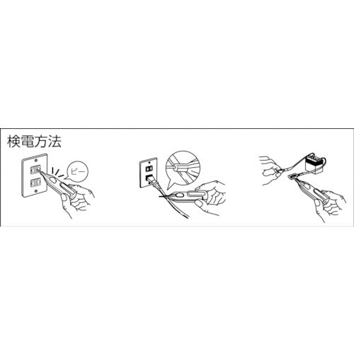 DENSAN 슈퍼 사운드 3E 검사기 SEC-901B 1 대