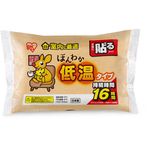 IRIS 206033 Warm and Warm Regular Heaters (10 pcs) 285675 1 PK