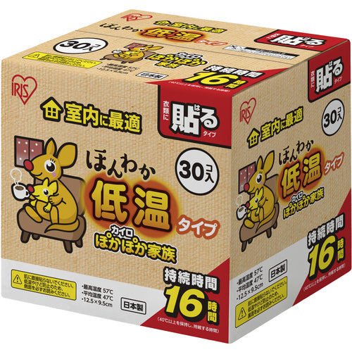 IRIS 206036 Warm Low Temperature Regular Heater 30 pieces 290592 1 box