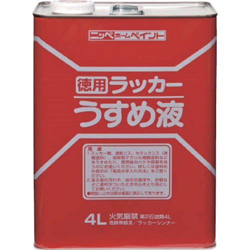 Nippon Paint Large Capacity Lacquer Thinner 4L HPH002-4 4976124500633 1 pc