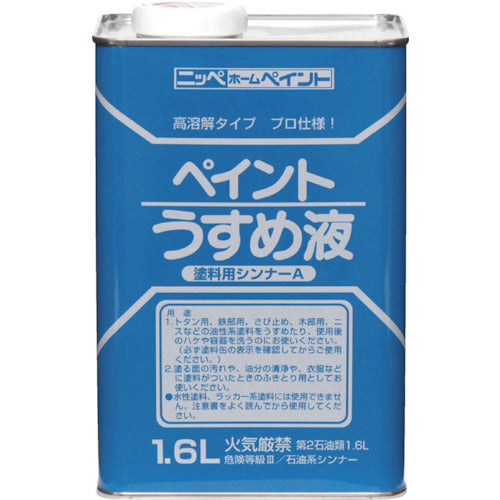 ニッぺ 徳用ペイントうすめ液 1.6L HPH101−1.6 4976124500534 1 個