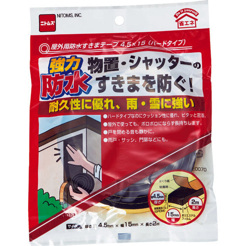 니톰즈 옥외용 방수 클리어런스 테이프 4.5×15 하드 타입 E0070 1권