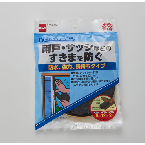니톰즈 방수 소프트 테이프(흑) E0322 1권