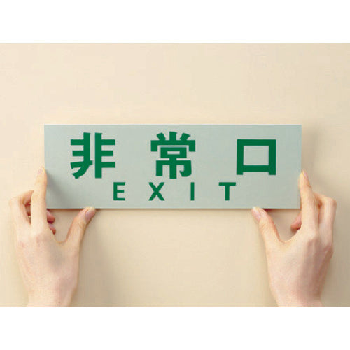 ニトムズ 再剥離一般用両面テープNO5000NS 5×20 J1400 1 巻