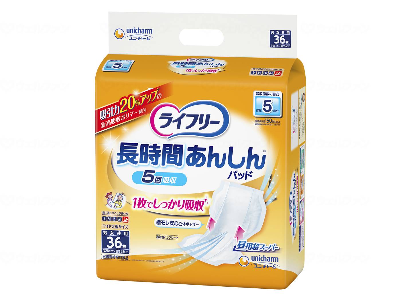 ユニ・チャームT 長時間あんしん尿とりパッド 昼用超スーパー ケース 36枚