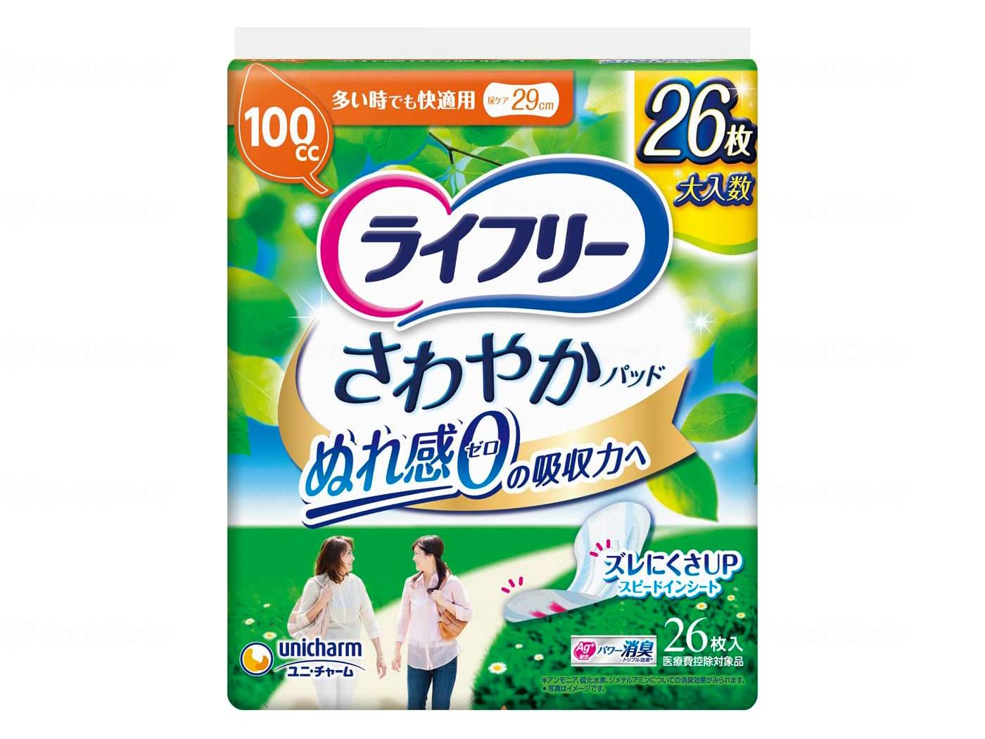 Unicharm T Refreshing Pads, Comfortable even when you have a heavy flow, 26 pieces, case of 26 pieces