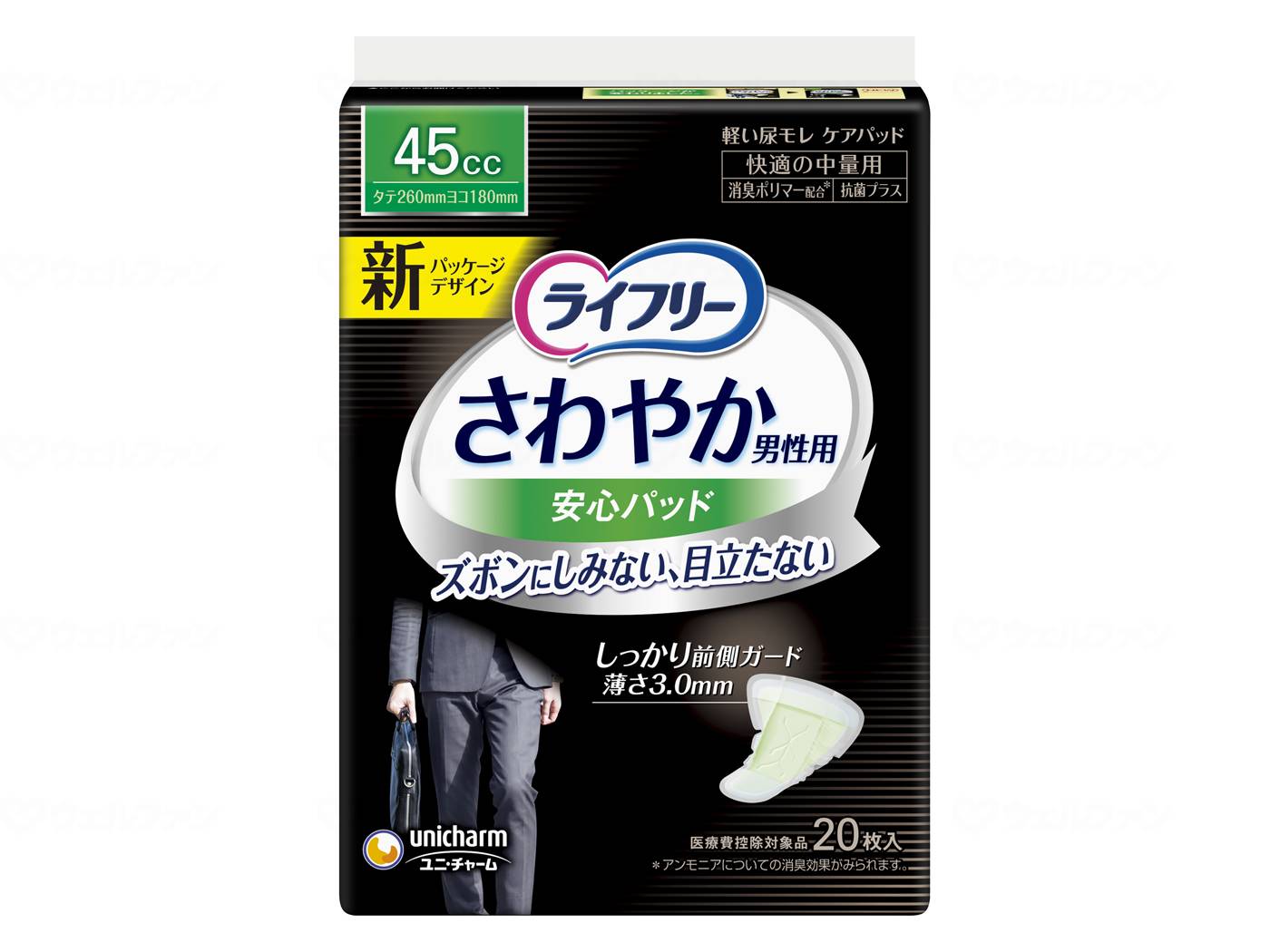 Unicharm T Refreshing Pads for Men, Medium Weight, Case of 20