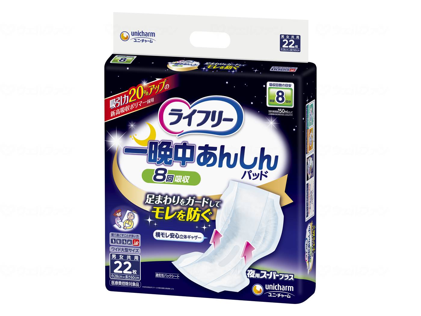 ユニ・チャームT一晩中あんしん尿とりパッドスーパープラス 袋 22枚