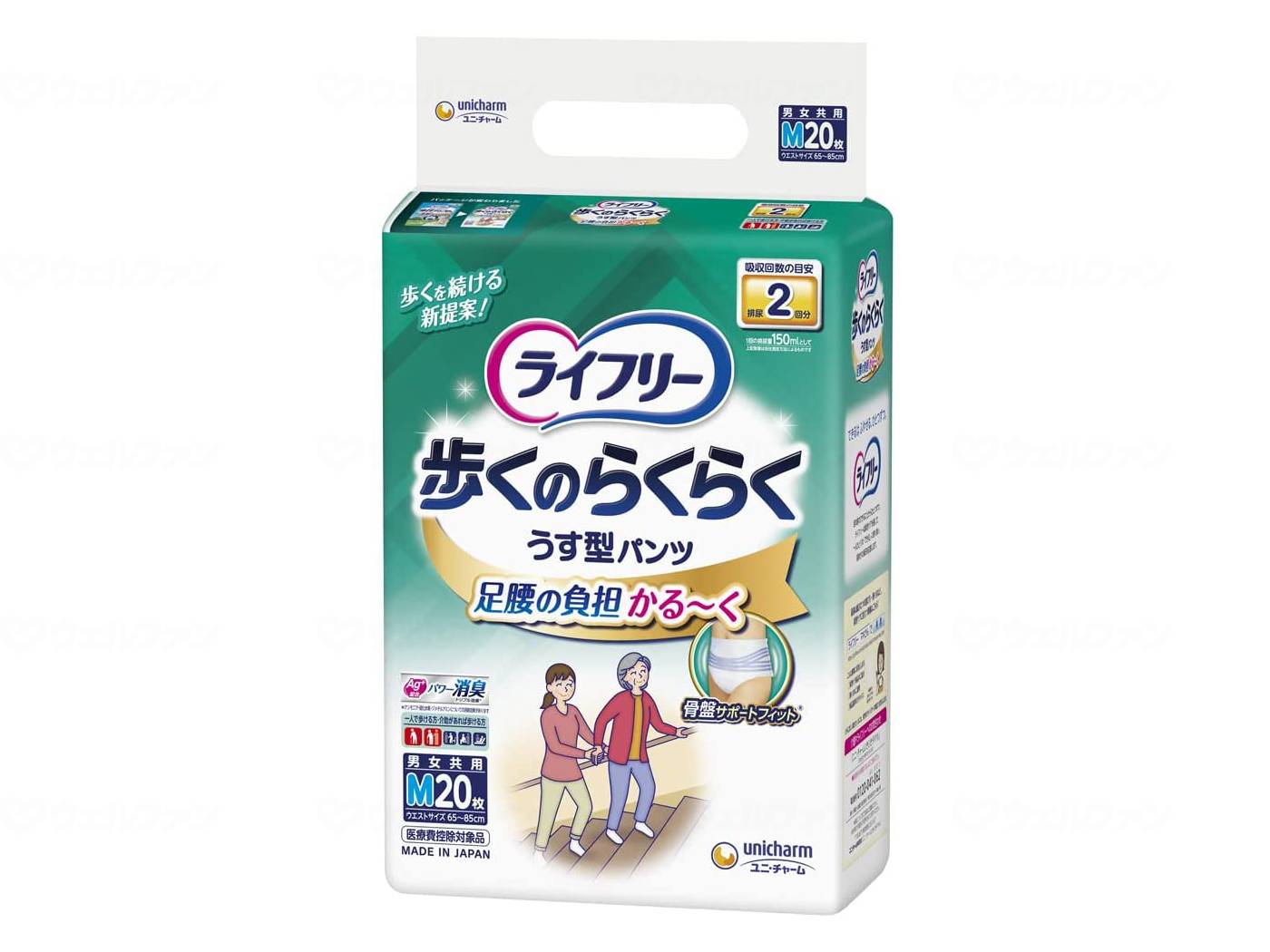 Unicharm T Easy to Walk Thin Pants 2 Pack M