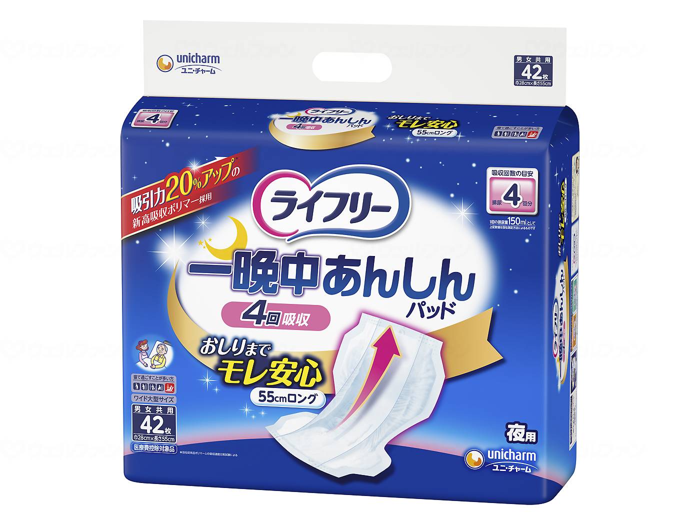 Unicharm T All Night Safe Urine Pads, Night Use, 24 Pads, Case of 24 Pads