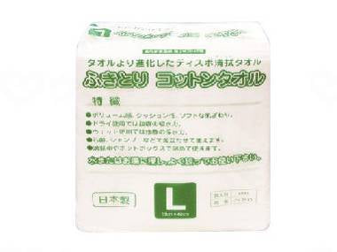 ミニパックふきとりコットンタオル ケース L