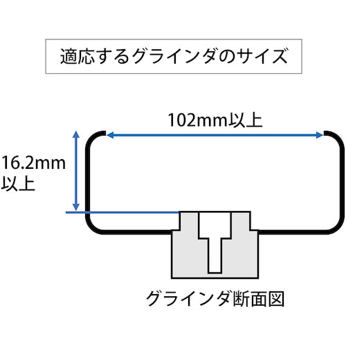 NRS セラミックディスク ブルーセラックオフセットタイプ100mm用 エアーグラインダ対応用変換アダプタ BC100HA-M10 1 個