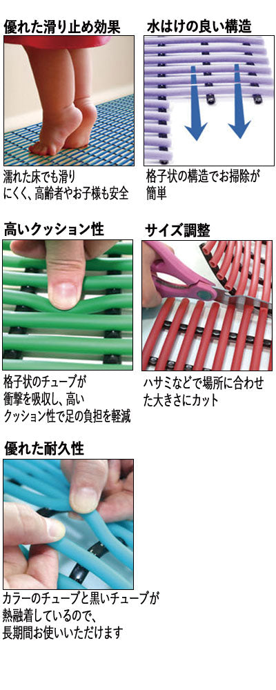 개원대 욕실용 쿠션 매트 / CX-02002 그린 1개