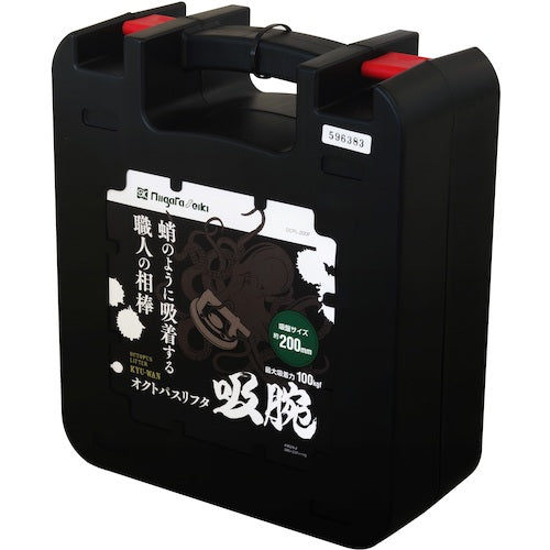 SK オクトパスリフタ 吸腕 OCPL-200F 1 個