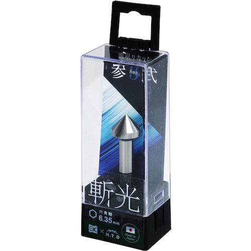 SK 육각축 면취 커터 참식 참광 3-15 HCD3-15 1개