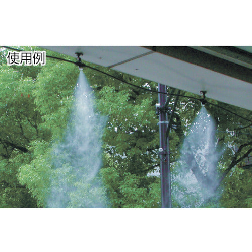 KAKUDAI Sprinkler Spray Pump Unit Ball Cock 576-231 1 pc