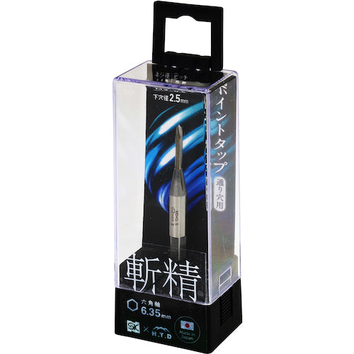 SK Hexagonal Shaft Point Tap Zansei M3 x 0.5 HPT-M3 1 piece