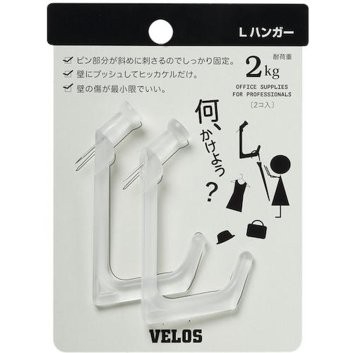 VELOS L-hanger, transparent, 2 pieces, LH-702C, 1 PK