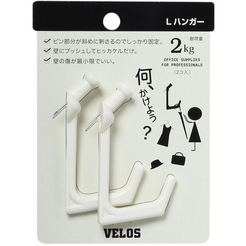 VELOS 엘 행거 화이트 2P LH-702W 1 PK