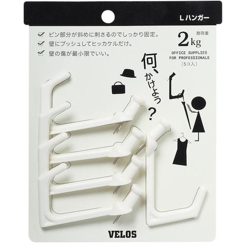 VELOS L-hanger White 5P LH-705W 1PK