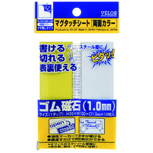 VELOS 머그 터치 시트 양면 컬러 황/백 30×100mm MN-3010W-YEXWH 1봉