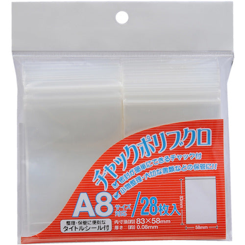 VELOS チャックポリ袋 A8 CPA-828 1 袋