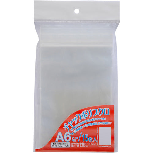 VELOS Ziplock Poly Bag A6 CPA-615 1 bag