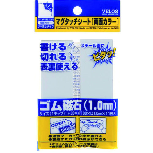 VELOS 머그 터치 시트 양면 컬러 화이트/화이트 30×100mm MN-3010W-WHXWH 1봉