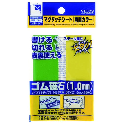 VELOS 머그 터치 시트 양면 컬러 녹색/황색 30×100mm MN-3010W-GRXYE 1봉