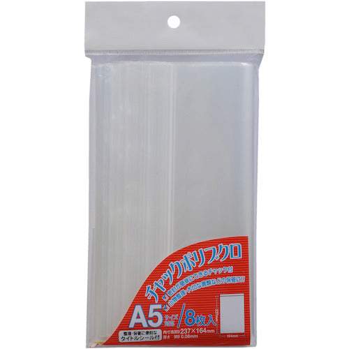 VELOS Ziplock Poly Bag A5 CPA-508 1 bag