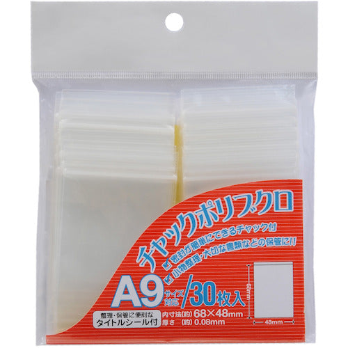 VELOS チャックポリ袋 A9 CPA-930 1 袋