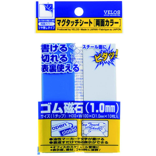 VELOS 머그 터치 시트 양면 컬러 파랑/백색 30×100mm MN-3010W-BLXWH 1봉