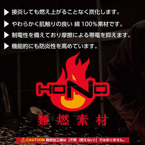 HOOH 난연 용접복 F 네이비 420-F-1 1 착용