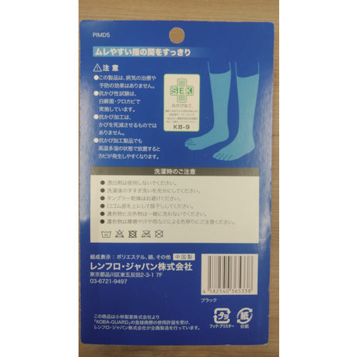 렌후로 항곰팡이 5개 손가락 크루삭스 TPTPKSE121A 1 다리