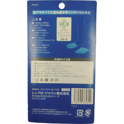 렌후로 항곰팡이 5개 손가락 이너 양발 TPTPKSE121C 1 다리