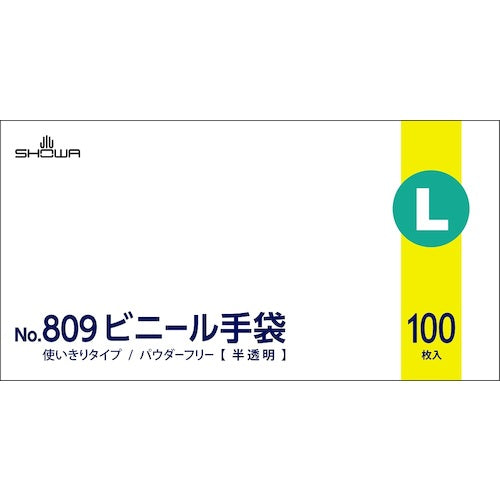 SHOWA ビニ−ル使い捨て手袋 NO809 ビニ−ル手袋 粉なし 100枚入 Lサイズ 半透明 1箱 NO809-L 1 箱
