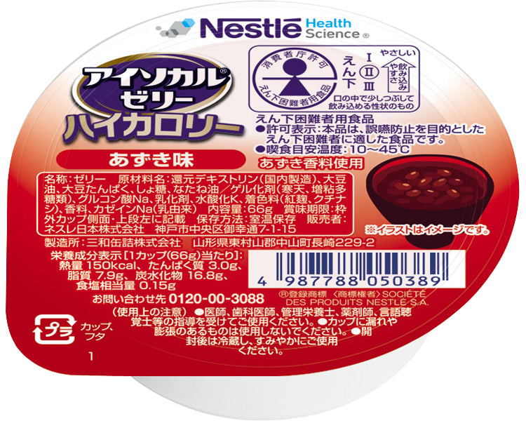 Isocal Jelly High Calorie Azuki Flavor / 9402908 66g 1 piece