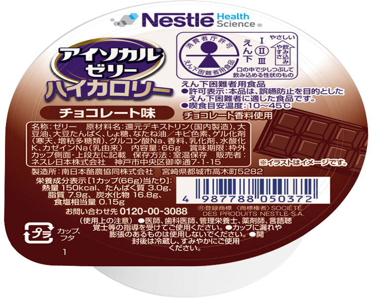 Isocal Jelly High Calorie Chocolate Flavor / 9402909 66g 1 piece