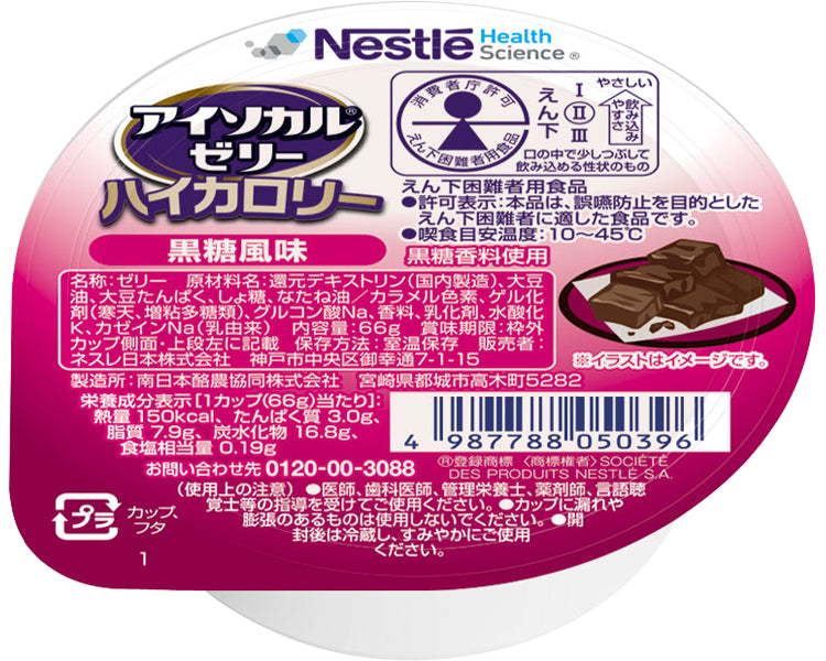 Isocal Jelly High Calorie Brown Sugar Flavor / 9402910 66g 1 piece