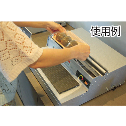 朝日 アスパル ポリラッパー U−45PN U-45PN 1 台