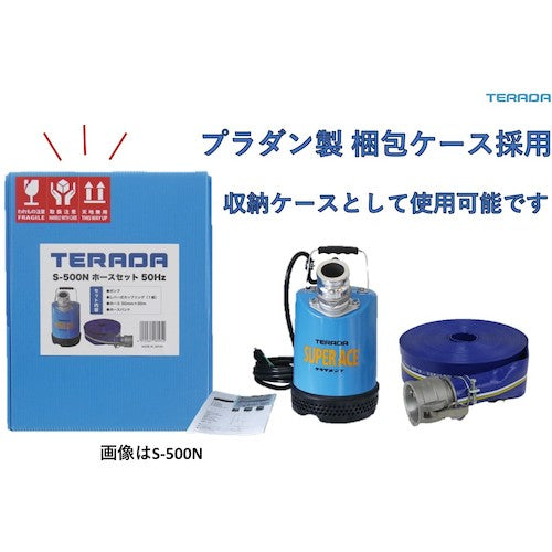 TERADA Super Ace Submersible Pump Hose Set S-500N HOSESET 50HZ 1 unit