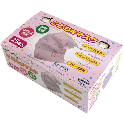 CAR-BOY Children's Mask Cat Pattern FM-59 1 Box