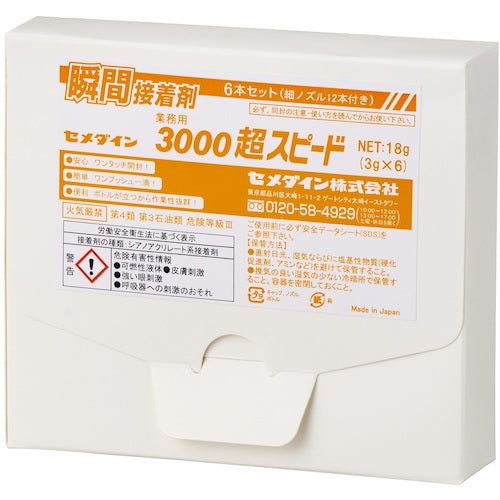 セメダイン 瞬間接着剤 業務用3000超スピード 3g×6本 AC−139 AC-139 1 S