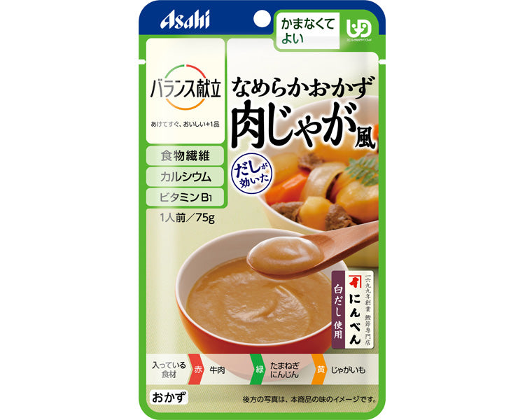 Balanced menu Smooth side dish Nikujaga style / 19473 75g 1 piece