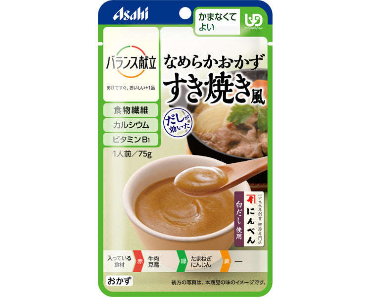 Balanced menu Smooth side dish Sukiyaki style / 19474 75g 1 piece