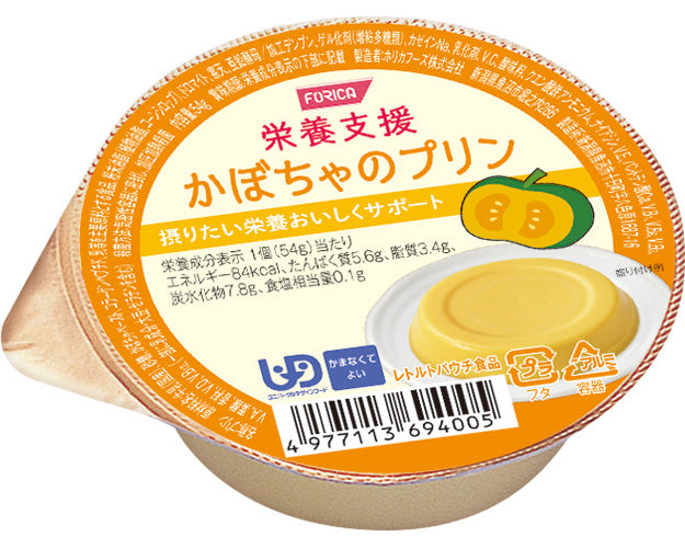 Nutritional Support Pumpkin Pudding / 54g 1 piece